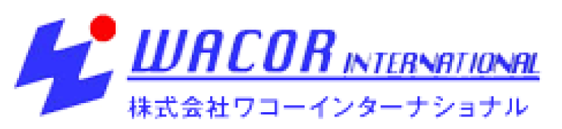 ワコーインターナショナル株式会社